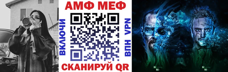 Амфетамин Розовый  Купить закладки  Холм 