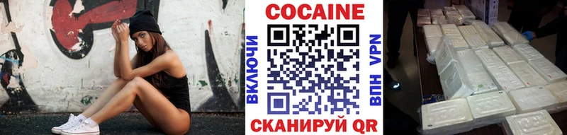 Cocaine Колумбийский  Купить закладки  Холм 