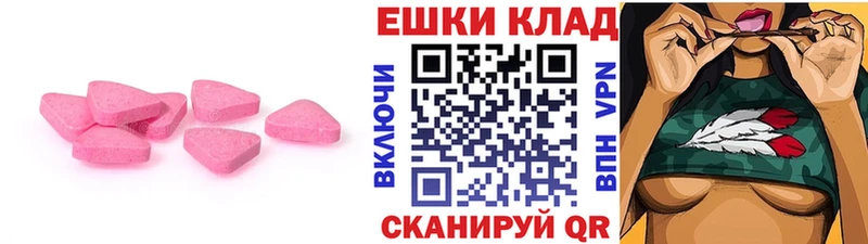 Ecstasy Дубай  Купить закладки  Холм 