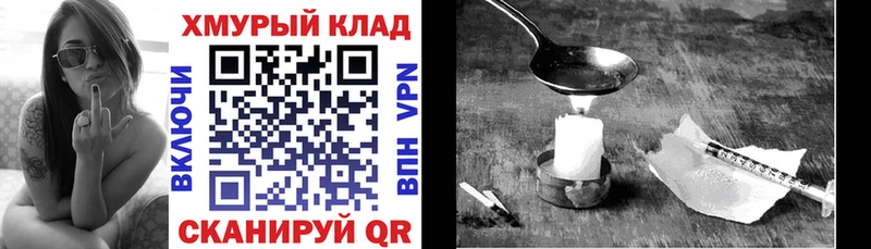 Купить  Холм  Героин афганец 