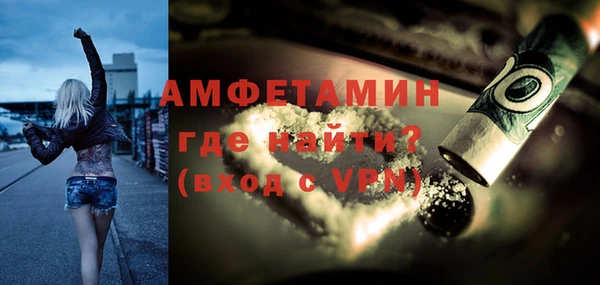 мяу мяу кристалл Дмитриев
