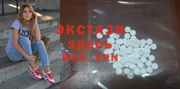 трава Дмитров