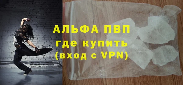 трава Дмитров