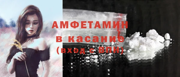 мяу мяу кристалл Дмитриев
