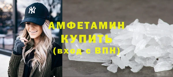 трава Дмитров