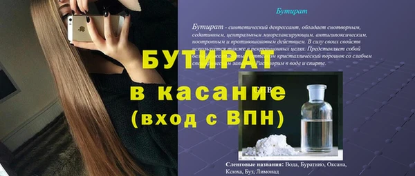 трава Дмитров