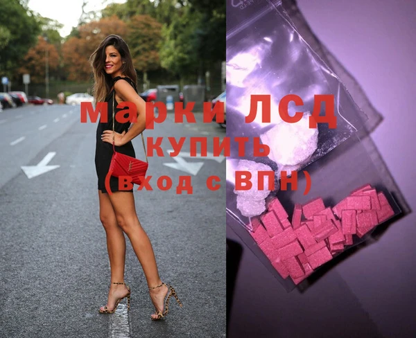 трава Дмитров