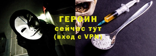 мяу мяу кристалл Дмитриев