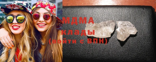 мяу мяу кристалл Дмитриев