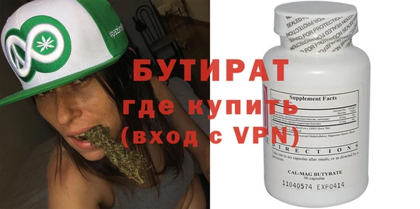 мяу мяу кристалл Дмитриев