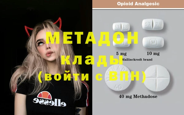 мяу мяу кристалл Дмитриев