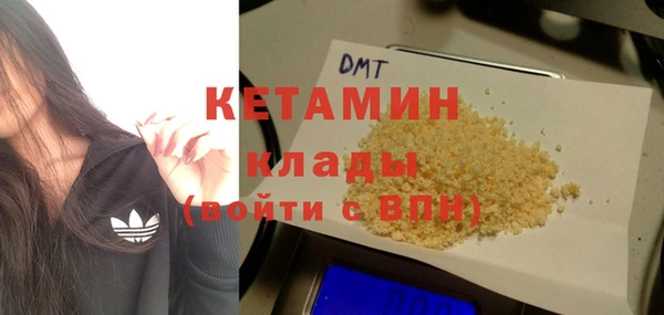 мяу мяу кристалл Дмитриев