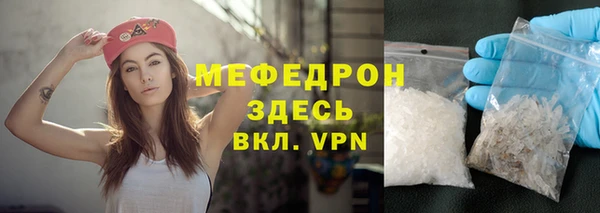 трава Дмитров