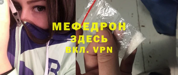 мяу мяу кристалл Дмитриев