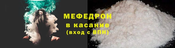 трава Дмитров