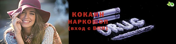 мяу мяу кристалл Дмитриев