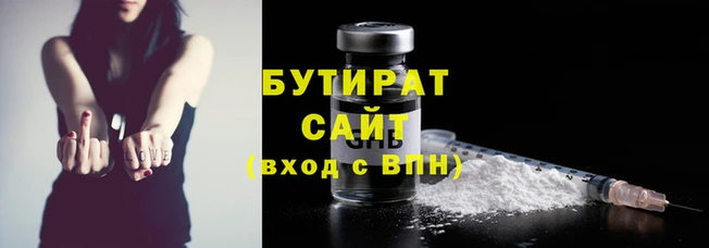 мяу мяу кристалл Дмитриев