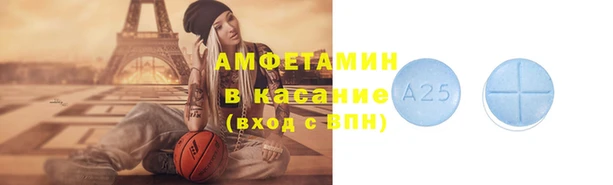 мяу мяу кристалл Дмитриев