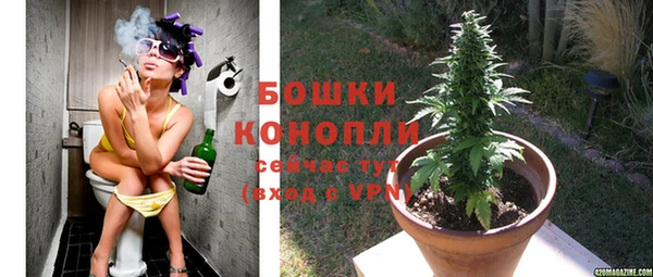 мяу мяу кристалл Дмитриев