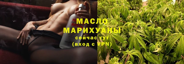 трава Дмитров