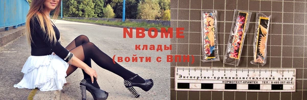 jwh Дмитровск
