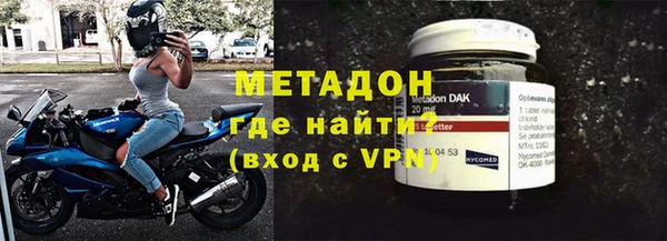 трава Дмитров