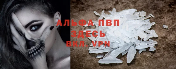 трава Дмитров