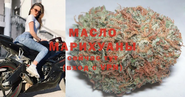 мяу мяу кристалл Дмитриев