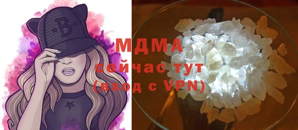 трава Дмитров