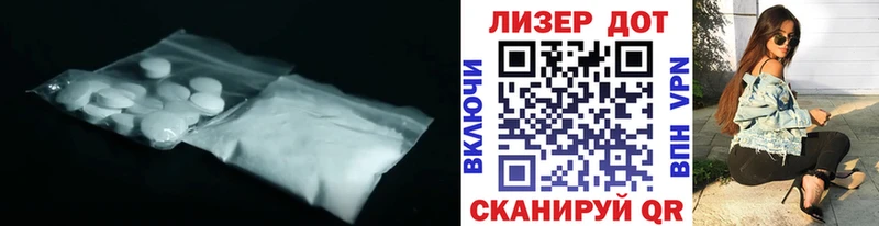 Лсд 25 экстази кислота  Купить где  Холм 