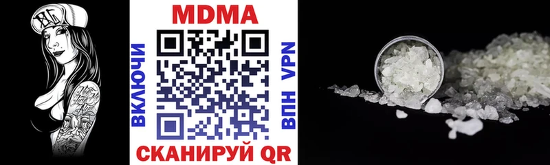Купить закладки  Холм  MDMA кристаллы 