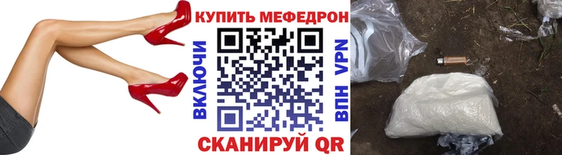 Купить где  Холм  Меф кристаллы 