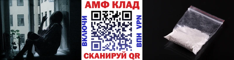 Купить закладки  Холм  Метамфетамин мет 