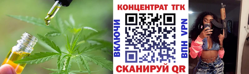 Купить закладки  Холм  ТГК Wax 