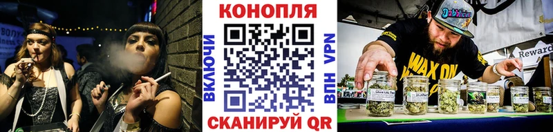 Шишки марихуана White Widow  Купить где  Холм 